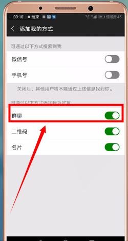 最新版本2020微信下载(21)