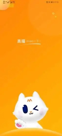 奥喵app下载