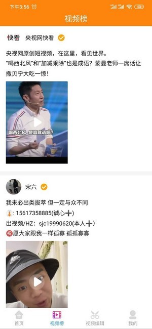 视频去水印系统app下载