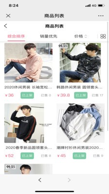 买朵朵商家端app下载