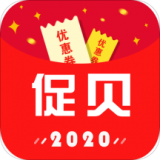 促贝 安卓版v2.2.2