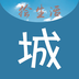 城市攻略 安卓版v2.3.1