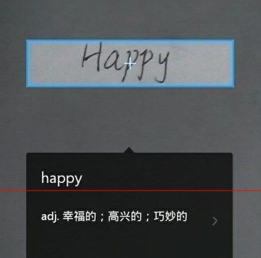 网易有道词典下载(6)