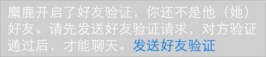 最新版本2020微信下载(5)