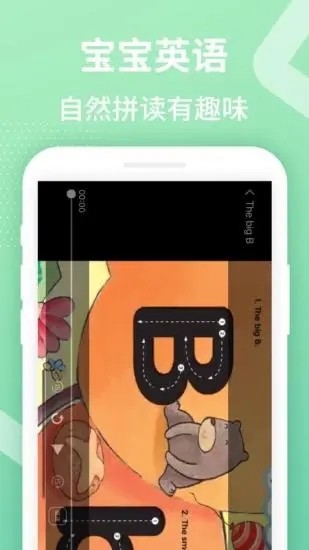 LoveSchool app下载