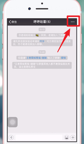 最新版本2020微信下载(12)