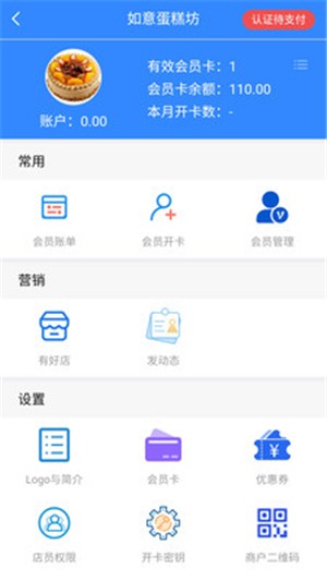 无忧会员app下载