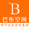 巴布空间 安卓版v1.0.17