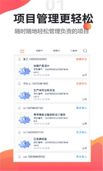 橙Sir下载