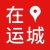 在运城 安卓版v1.0.0