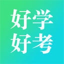 好学好考 安卓版v1.1.5