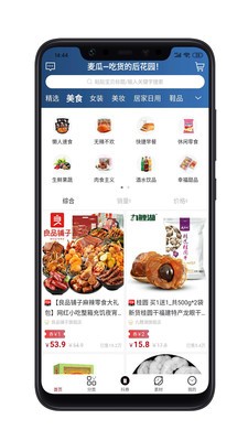 麦瓜app下载