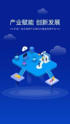 纸多多app下载