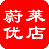 蔚莱优店 安卓版v1.1.4
