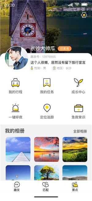 玩瓣app下载