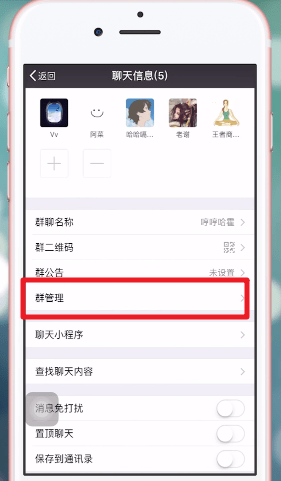 最新版本2020微信下载(13)