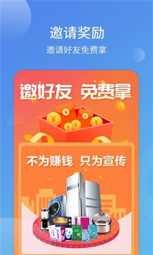 德普农牧通app下载