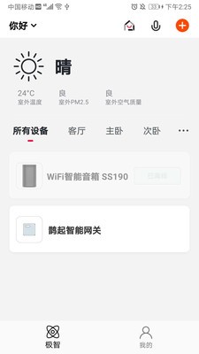 极家汇app下载