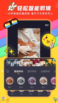 小熊秀app下载(3)