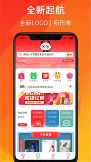 觅券猫app下载