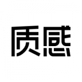 质感 安卓版v2.2.0
