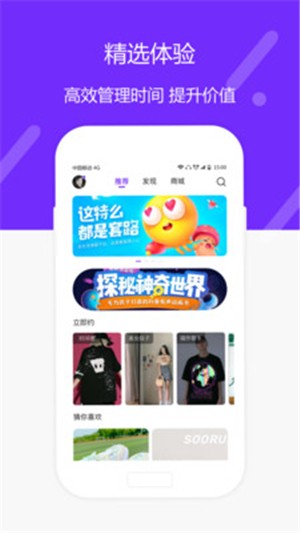 24钛app下载