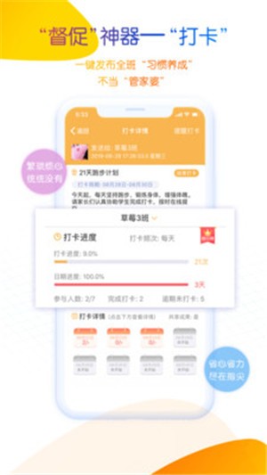 内蒙和校园教师版app下载