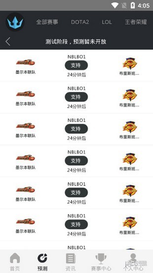 海王电竞app下载(1)