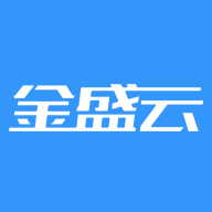 金盛云v1.2.1 安卓版