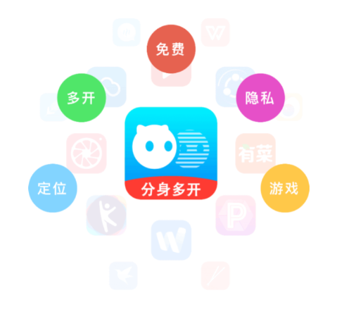 八戒分身appv1.00.000 最新版