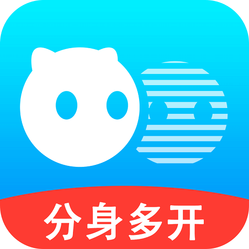 八戒分身appv1.00.000 最新版