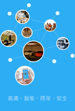C4 CAM appv4.2.8 最新版