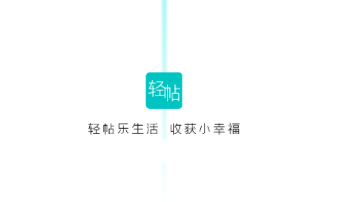 魅族轻帖appv2.0.1 官方版