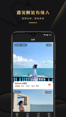 全媒时代v1.0 最新版