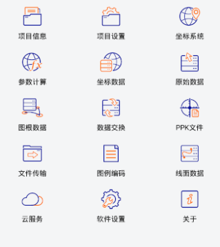 Survey Road手机版下载-Hi-Survey Roadv2.0.0 最新版