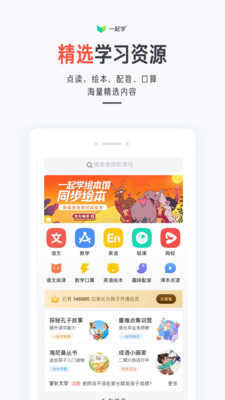 水母课堂appv1.0.23 最新版