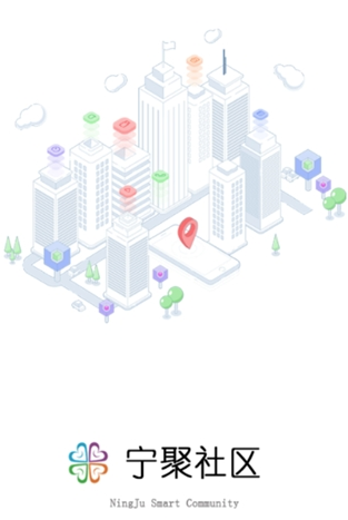 宁聚社区appv1.0.38 最新版