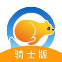 熊极送骑士appv2.0.0 安卓版