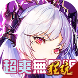 六界之门星耀版 安卓版v1.0