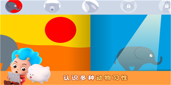拯救熊熊 安卓版v2.1