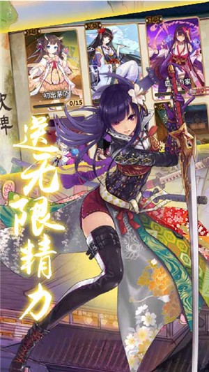 六界之门星耀版 安卓版v1.0