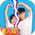 七夕逆向告白 安卓版v1.0