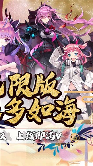 六界之门永抽版 安卓版v1.0