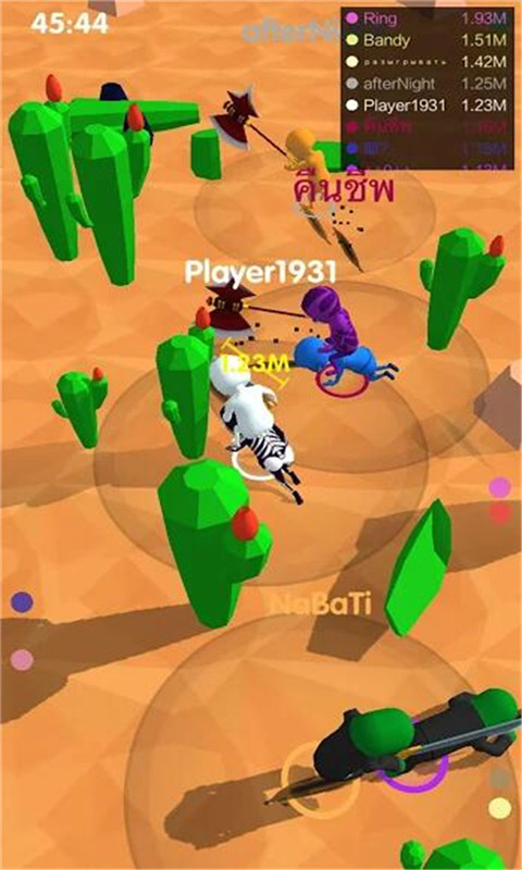 我的坐骑贼快 安卓版v1.02