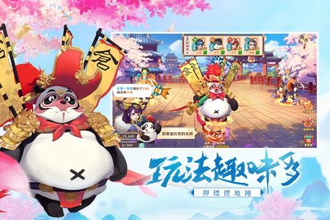 三国奇谭 安卓版v1.0.1
