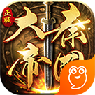 大秦帝国之帝国烽烟九游版 安卓版v5.5.0