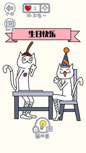画个故事 安卓版v1.0.2