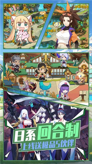 风暴幻想无限钻石版 安卓版v1.15.0