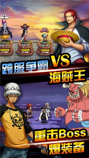 黄金航路 安卓版v1.0.0