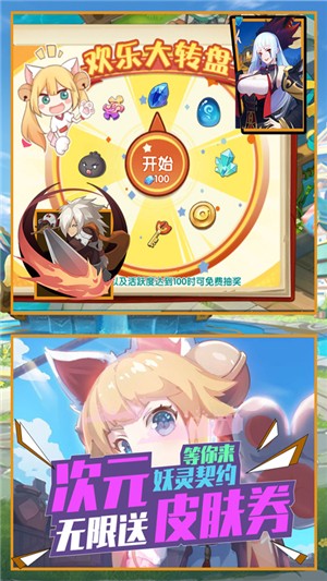 风暴幻想内购版 安卓版v1.15.0